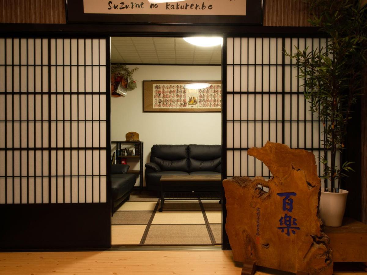 Guest House Suzumeno Kakurembo Koyasan Eksteriør billede