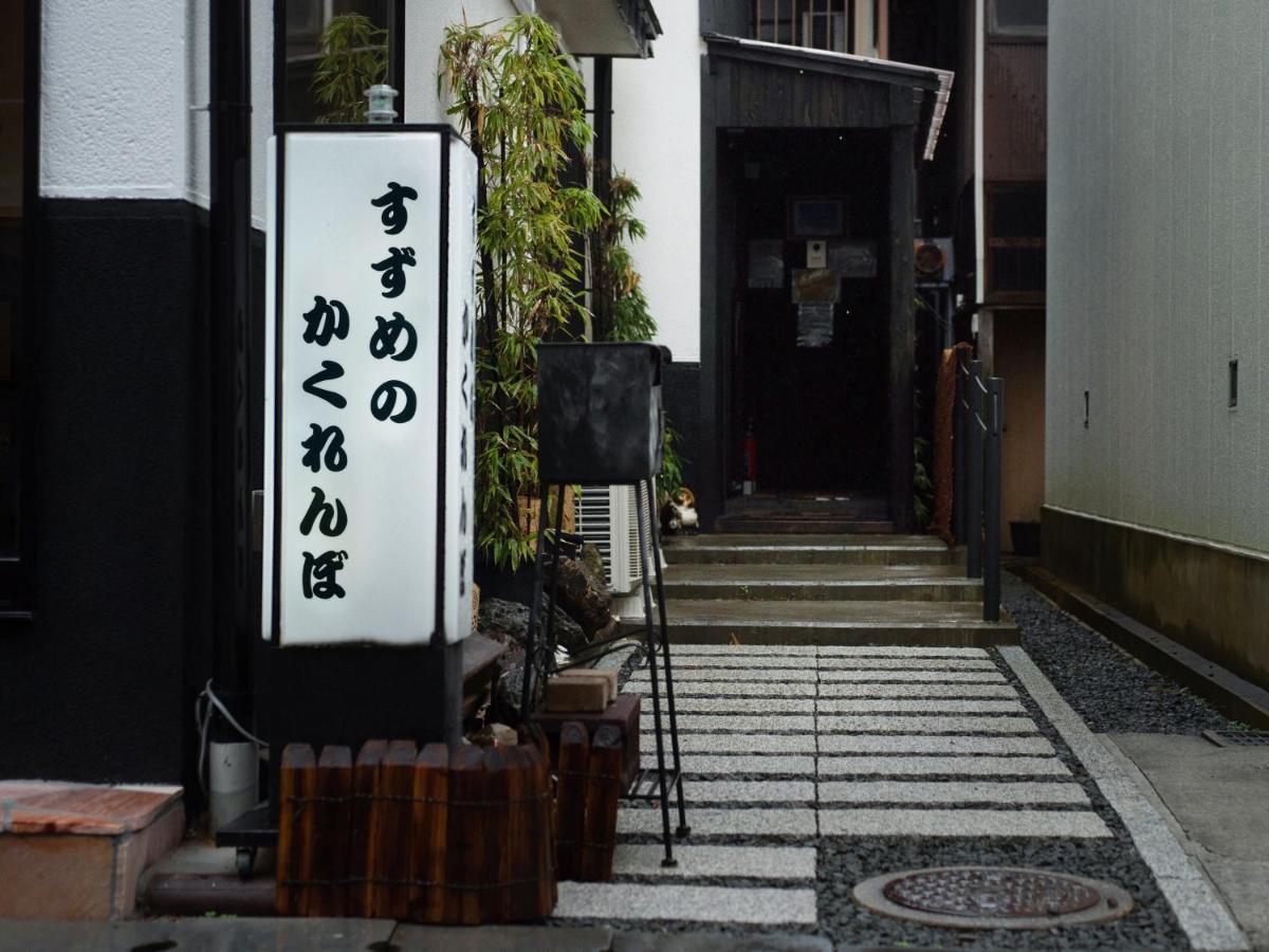 Guest House Suzumeno Kakurembo Koyasan Eksteriør billede